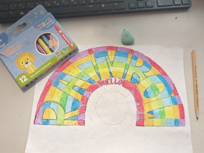 @HelloIRainbow тебе привет