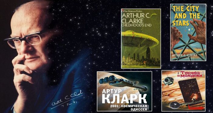 Arthur Charles Clarke