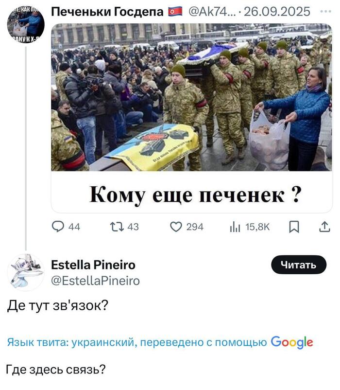 Необучаемые