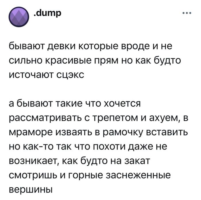 Например Энн Хэтуэй и Натали Дормер