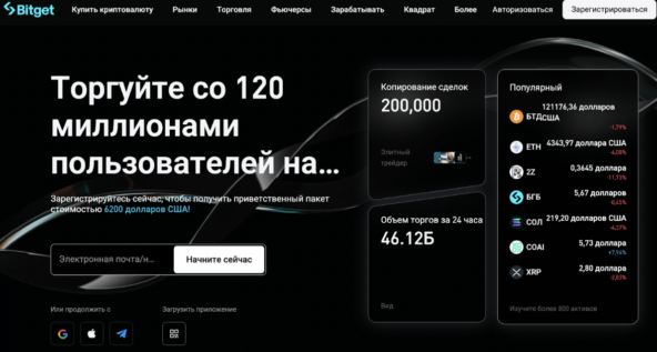 Как вывести крипту на карту? - 20.10.25 18:20 4