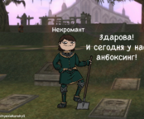 ����������! 