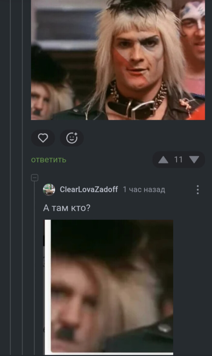А действительно, кто?