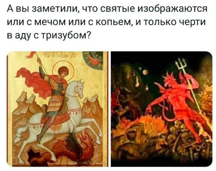 Почему же так?
