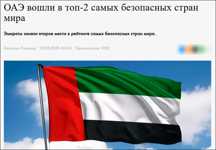       .    <!--noindex--><a href="https://pikabu.ru/story/sgovor_za_spinoy_putina_nu_poobizhayutsya_lazeyku_dlya_migrantov_prokovyiryali_v_gosdume_i_yeto_spustim_13311323?u=http%3A%2F%2Frussianemirates.com&t=russianemirates.com&h=7fe9a59d315ac0598c87967133d03980ce4cbe5b" title="http://russianemirates.com" target="_blank" rel="nofollow noopener">russianemirates.com</a><!--/noindex-->