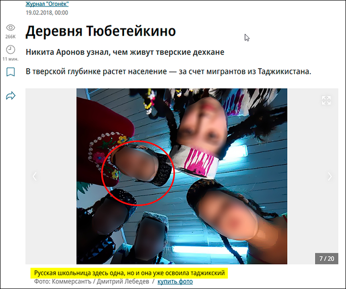   "  "   .    <!--noindex--><a href="https://pikabu.ru/story/sgovor_za_spinoy_putina_nu_poobizhayutsya_lazeyku_dlya_migrantov_prokovyiryali_v_gosdume_i_yeto_spustim_13311323?u=http%3A%2F%2Fkommersant.ru&t=kommersant.ru&h=cd13288517a1e05287ab9dfbc9381ccc0ff1bbc6" title="http://kommersant.ru" target="_blank" rel="nofollow noopener">kommersant.ru</a><!--/noindex-->