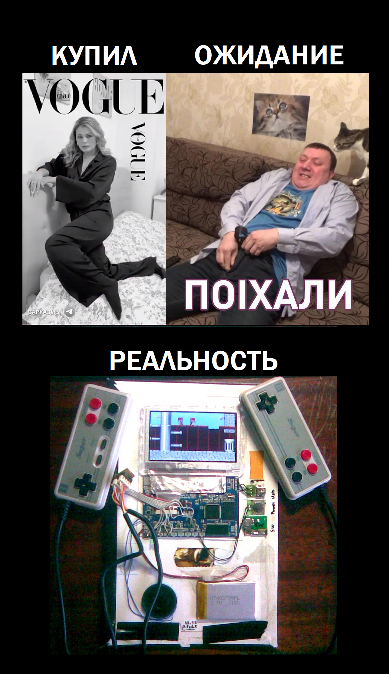 Reply to the post Beauty is a terrible force!!!! - Women, Vogue, Geek, Player, Games, Expectation and reality, Reply to post