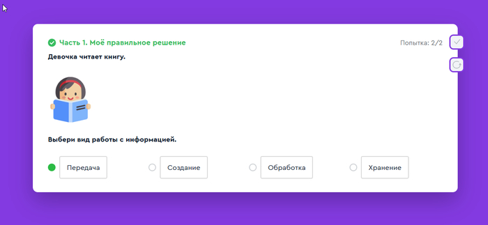 Ответ на пост «Продолжаю удивляться неграмотности задач по арифметике для младших классов»