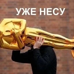 eYroN