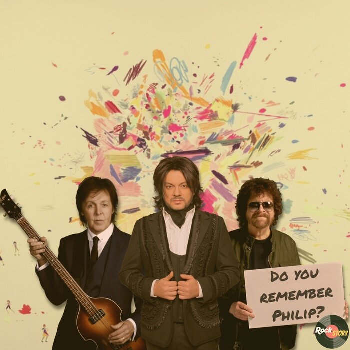 На фотографии: Пол МакКартни, Филипп Киркоров и Джефф Линн