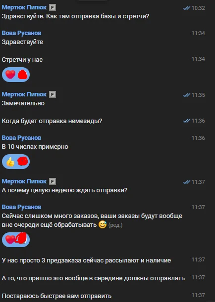 Июнь.
