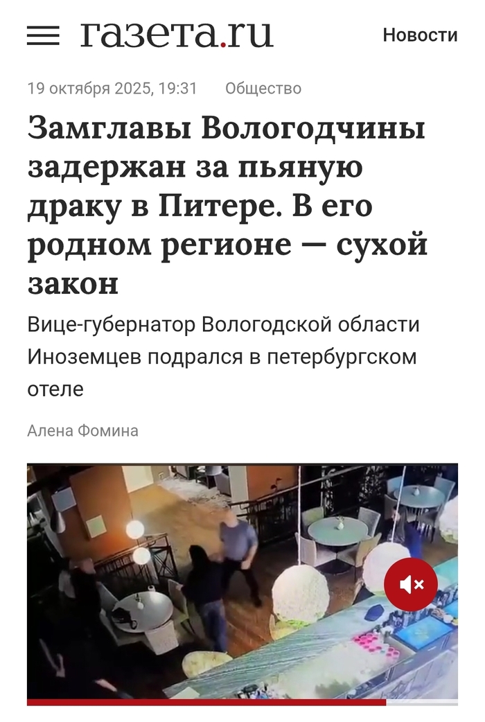 Пьянству бой или "Питер - пить!"