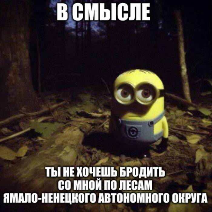 Как это?