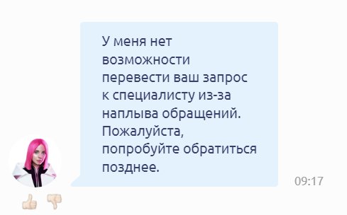 T2. В последнюю неделю нет интернета по ночам