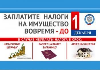 Важное напоминание