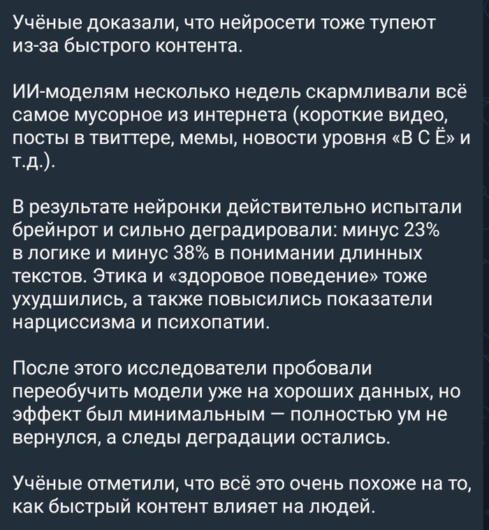 Вот оно чё