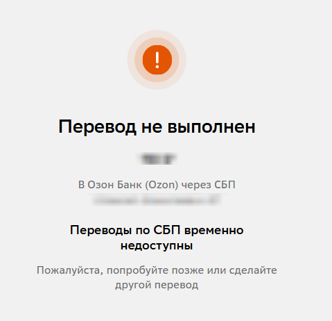 Борьба с маркетплейсами началась?