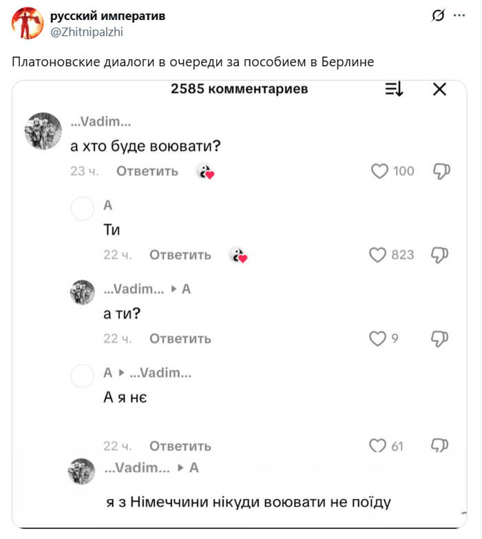Из Германии просто лучше видно