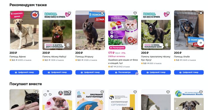 Животные-миллионеры не могут без вашей кровной сотки