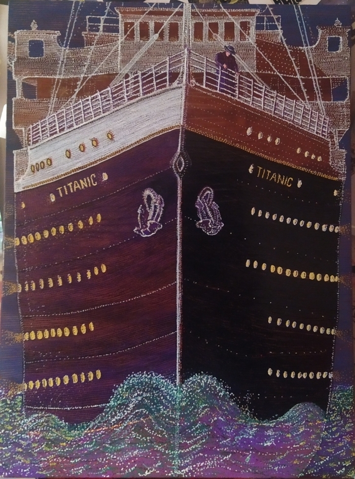 Последняя точка