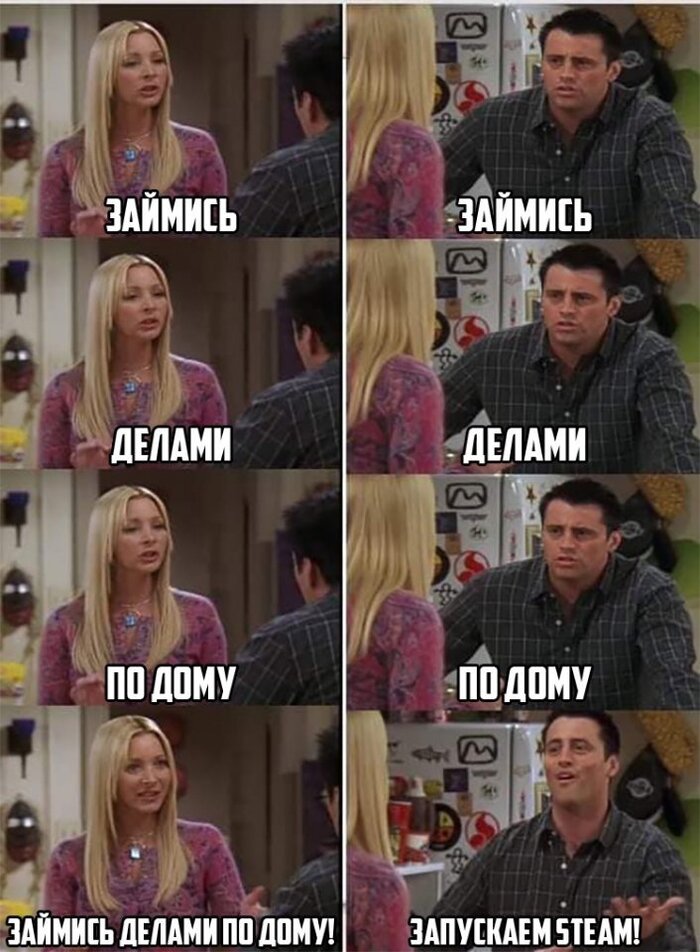 Steam и пусть весь мир подождёт