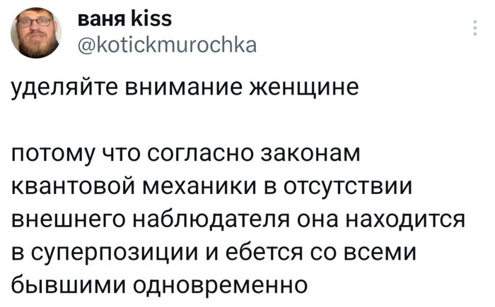 В каких единицах измеряется уделённое внимание?