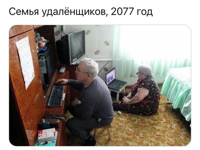 Будущее рядом