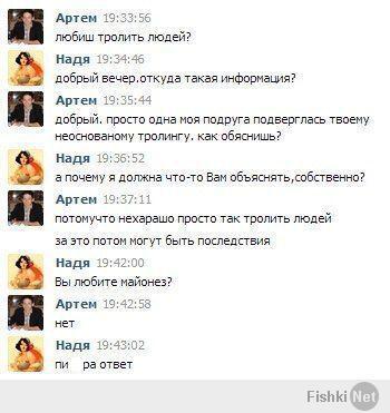 Из архивов)