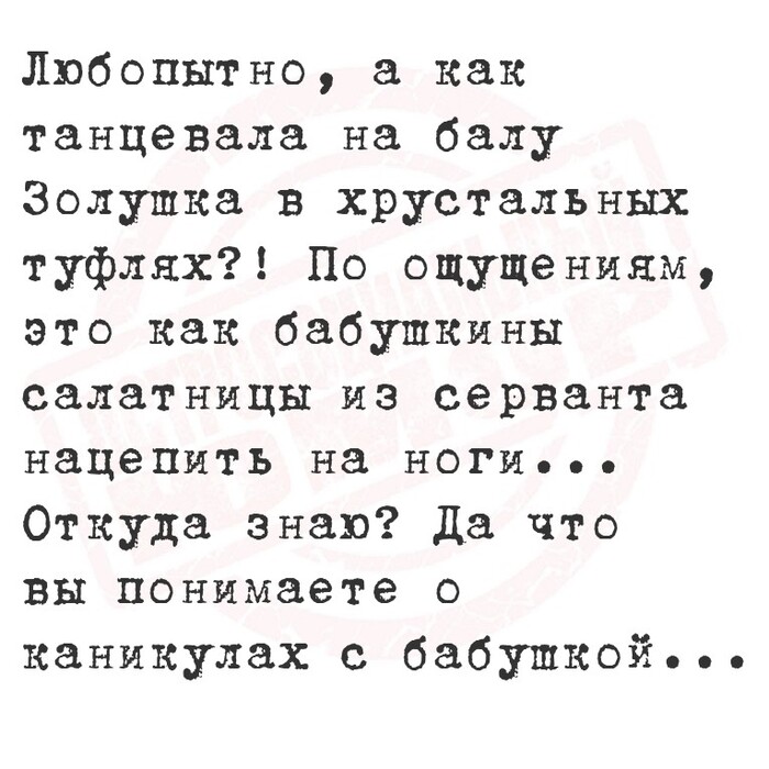 Полезный опыт