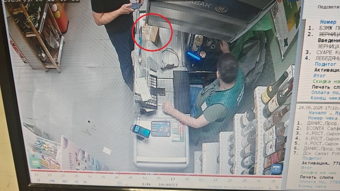 Сдаю на кассе посылку