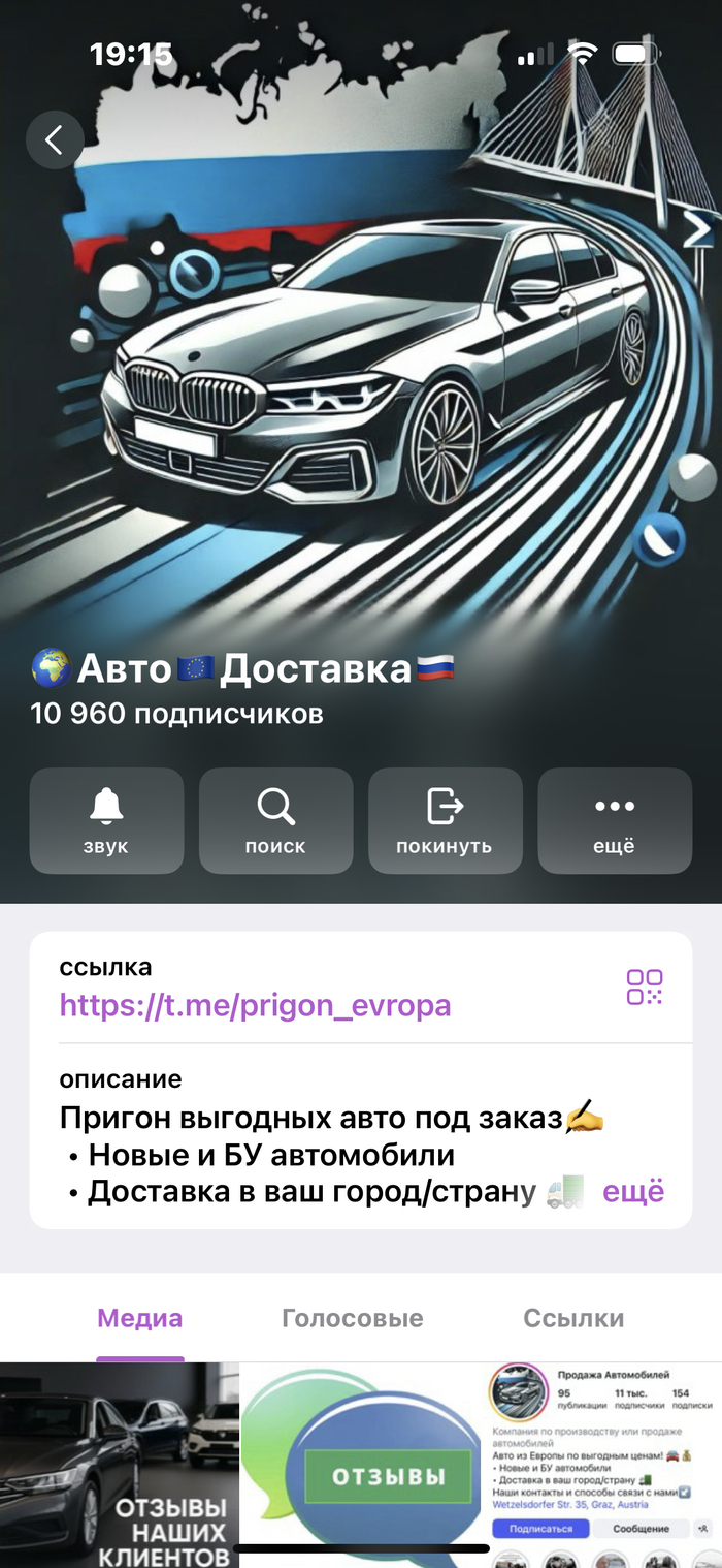 Ну и очередной развод по старой ,как мир ,схеме!!! Смотрите внимательно и не попадитесь !конечно ,я никому никакие деньги не отправляла )пост исключительно для ознакомления,чтобы на радостях кто-то ни лишился 100 евро ))))