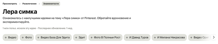 популярный человек