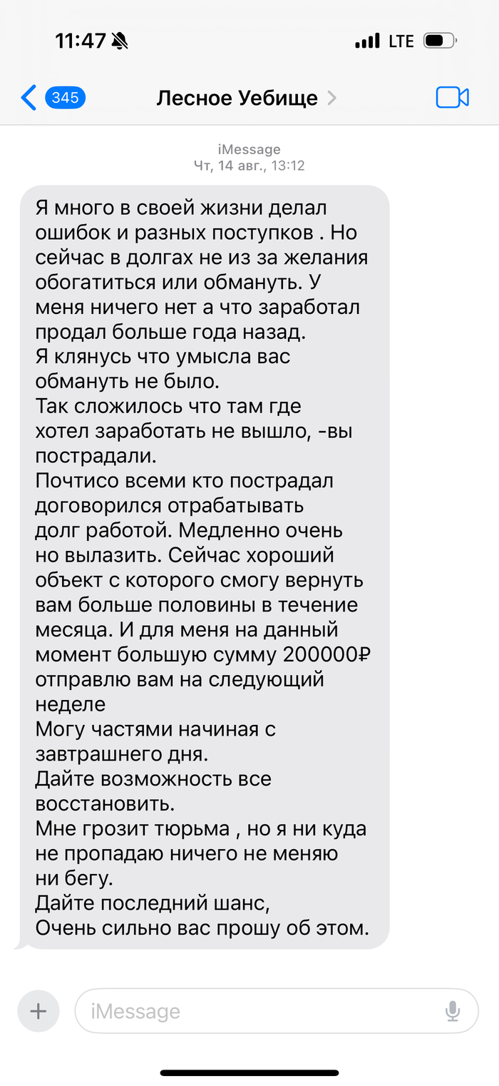 ��� ����������� - � ��� ������.