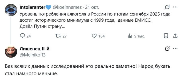 Стало реально заметно