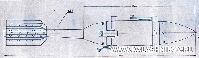 Проектный вид снаряда РЭСО-3М1