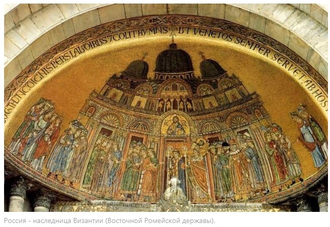 Почему Европа боится Россию?