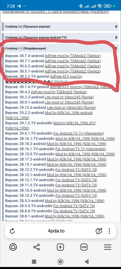 ����������� � �����������