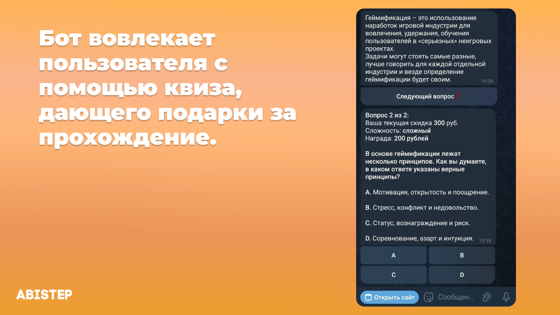 Автоматизация рутины: что бизнесу стоит доверить ИИ в первую очередь - Моё, Стартап, Малый бизнес, Чат-Бот, Бизнес, Telegram, Длиннопост