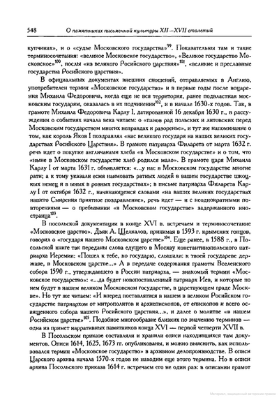 Иллюстрация к комментарию