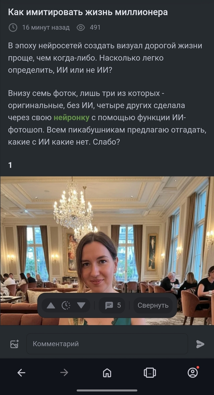 Криворуким нет покоя