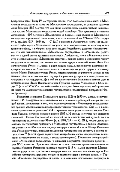 Иллюстрация к комментарию
