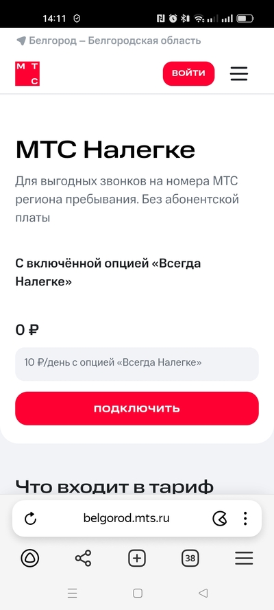 Иллюстрация к комментарию
