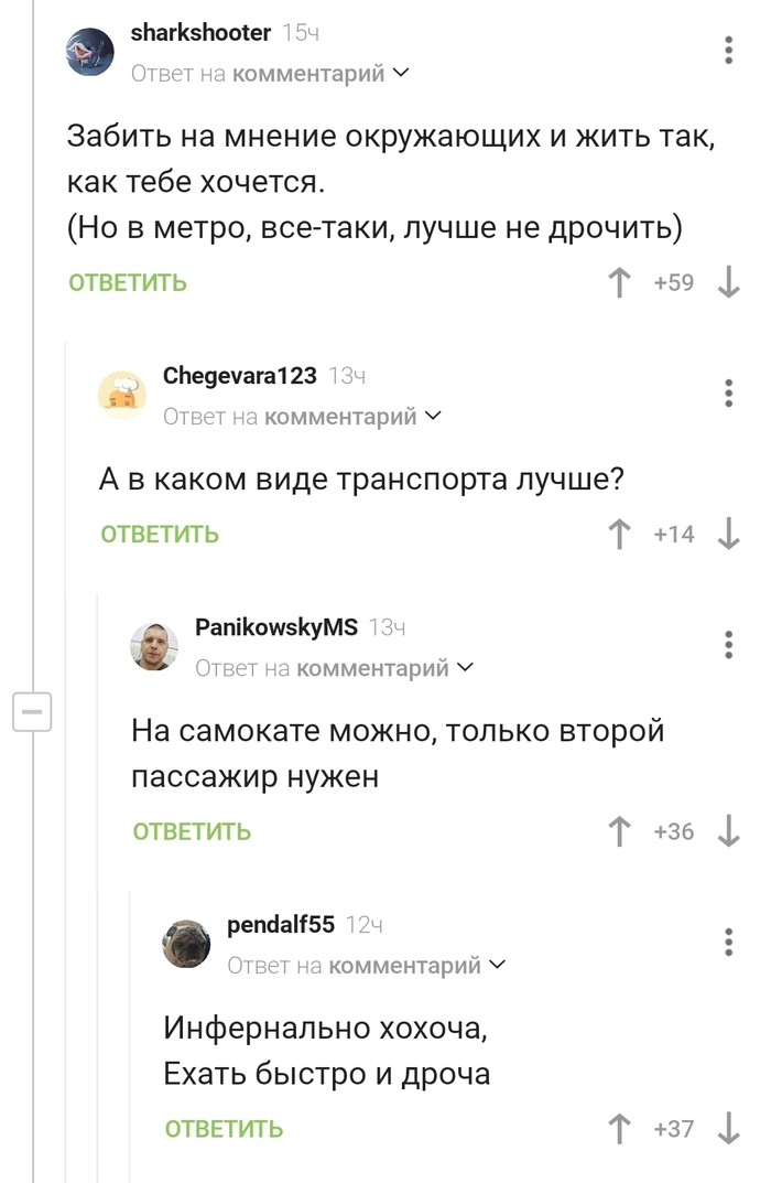 Живи так, как хочешь ты, а не как ожидают от тебя другие