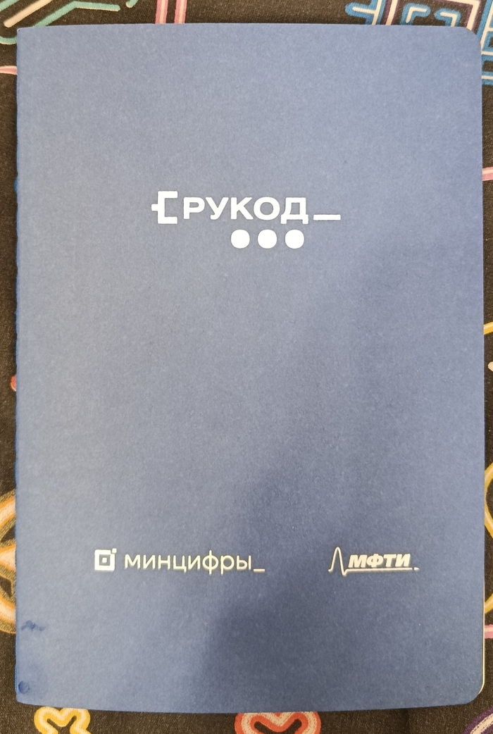 Чем занимаешься, разработчик?