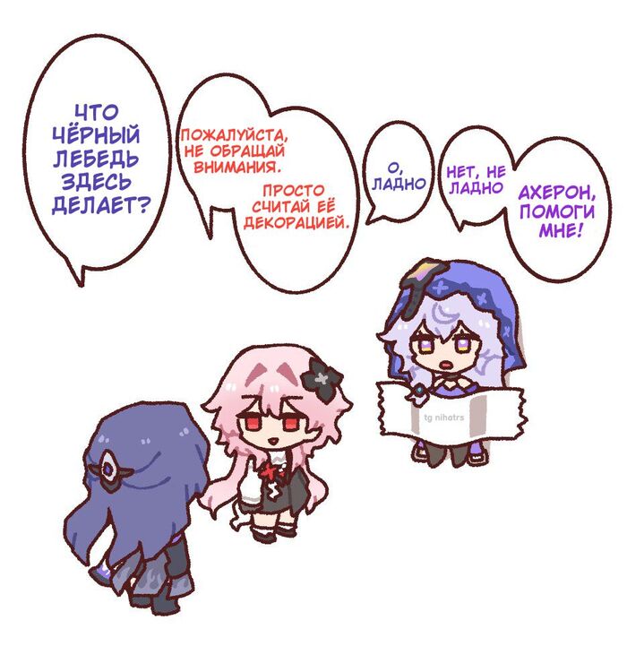 Держите переводик #34