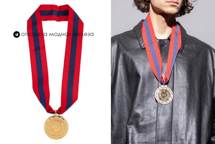 Медаль за второе место в конкурсе лохов