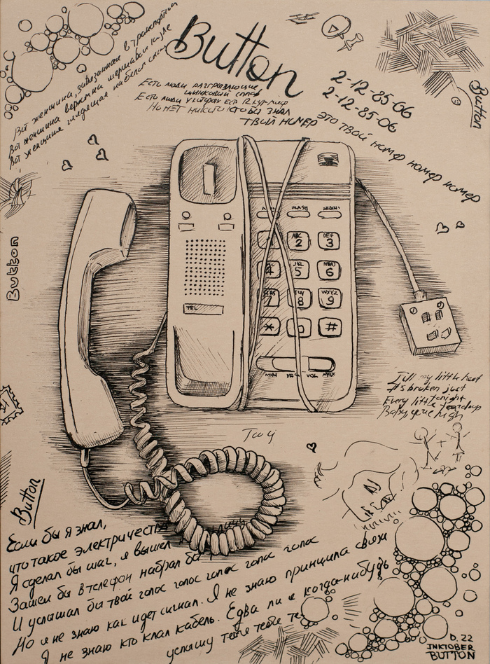 2-12-85-06 - c        Punkart))))