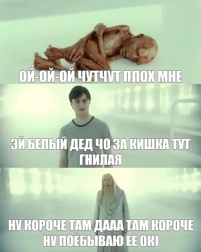Жеска