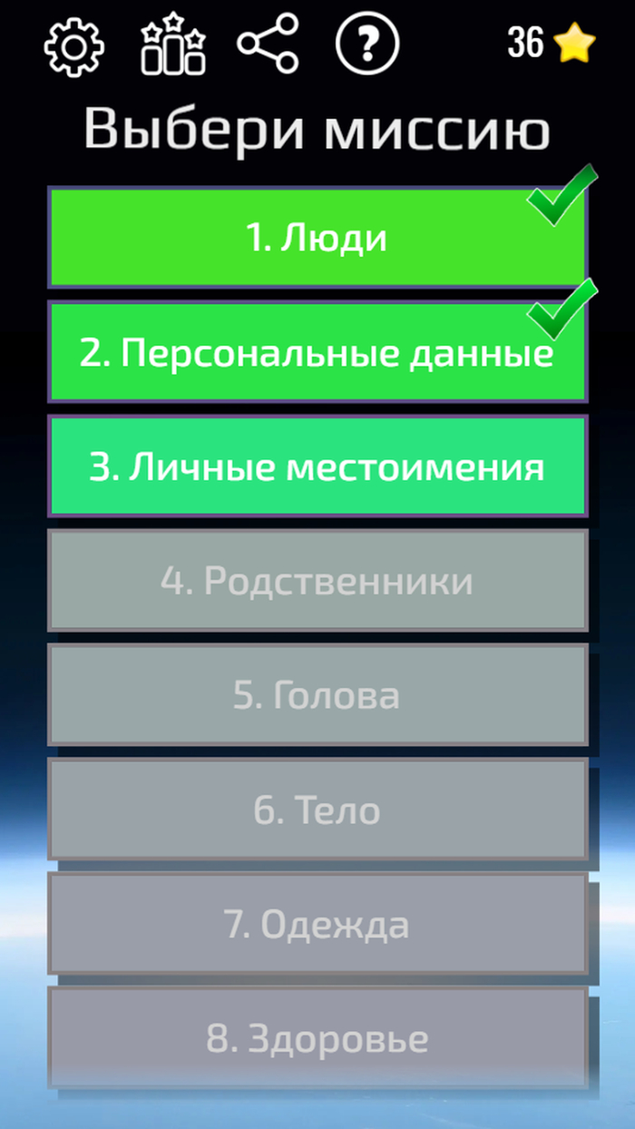 Темы