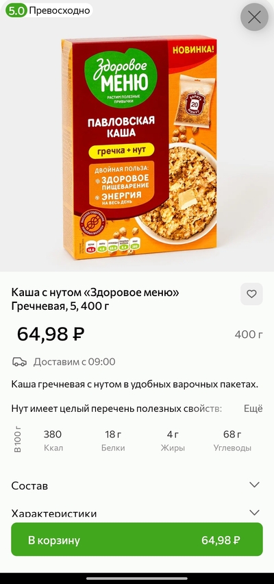 Иллюстрация к комментарию